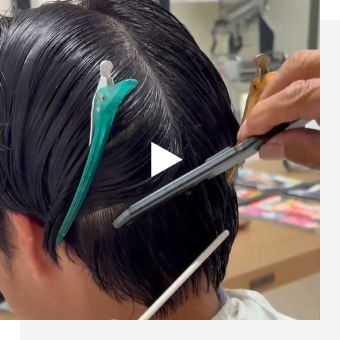 使い方(全編)
